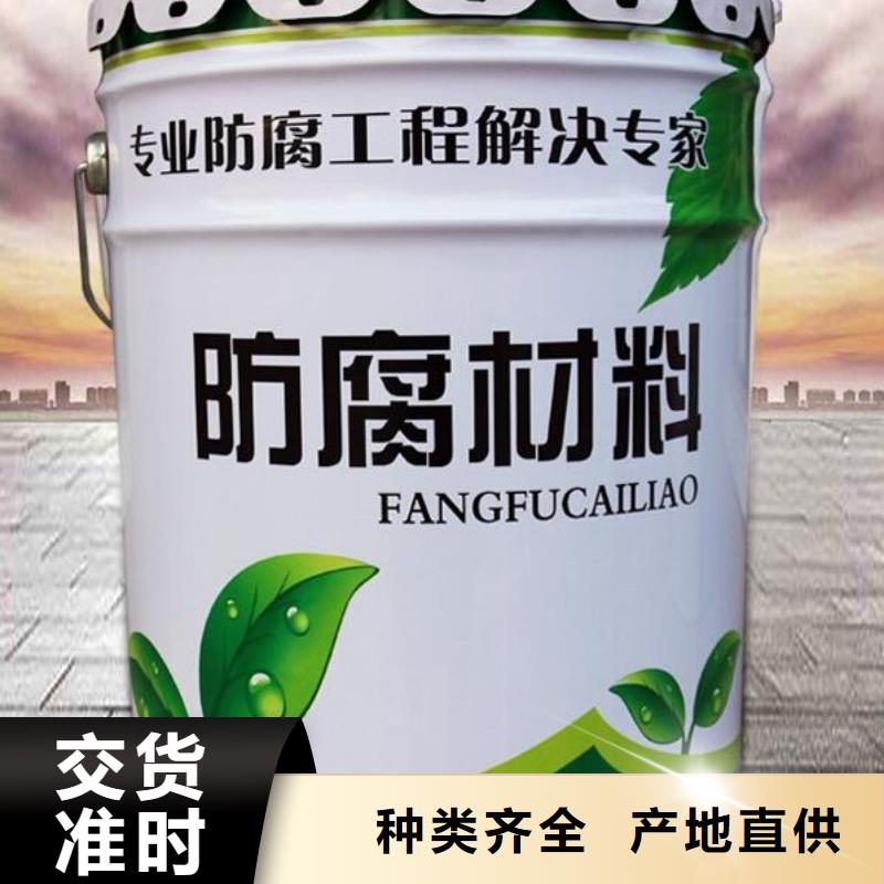 玻璃鳞片胶泥-环氧玻璃鳞片涂料真正让利给买家