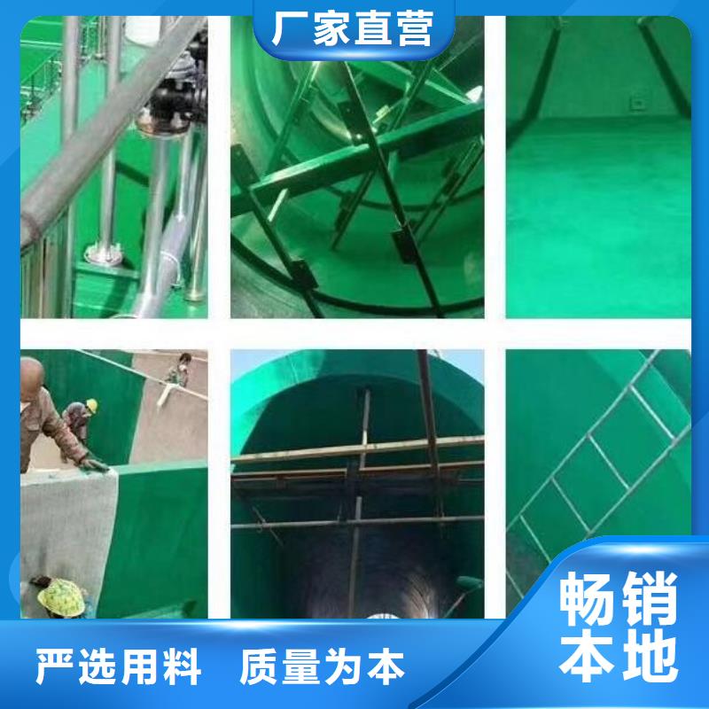 玻璃鳞片胶泥专注细节使用放心
