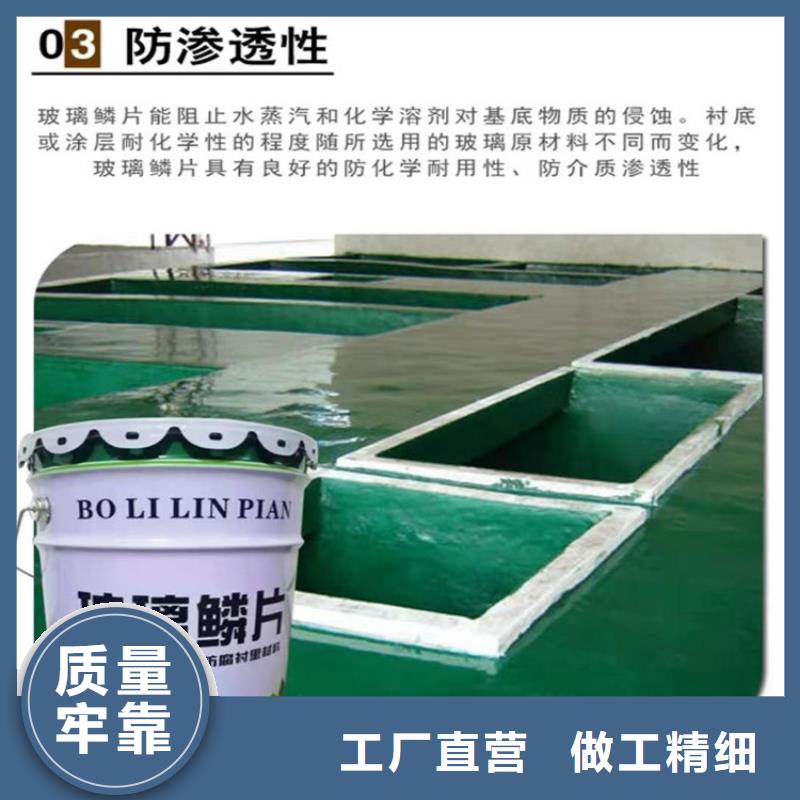 玻璃鳞片胶泥厂诚信经营