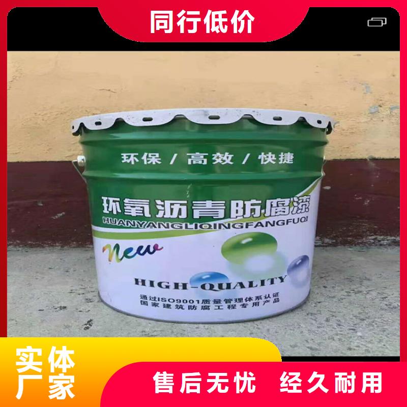 环氧煤沥青漆_环氧煤沥青涂料随心所欲定制