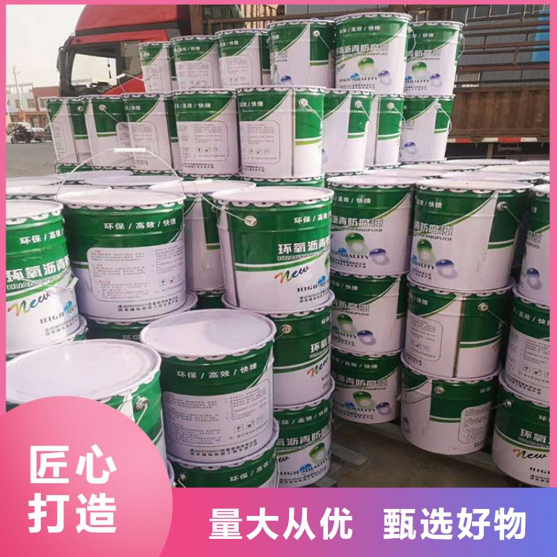环氧煤沥青漆【乙烯基玻璃鳞片胶泥】厂家质量过硬