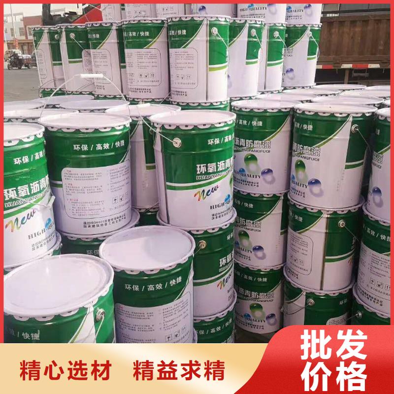 环氧煤沥青漆乙烯基玻璃鳞片胶泥优势