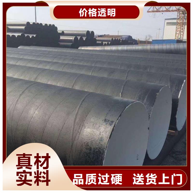 环氧煤沥青漆【乙烯基玻璃鳞片胶泥】N年大品牌