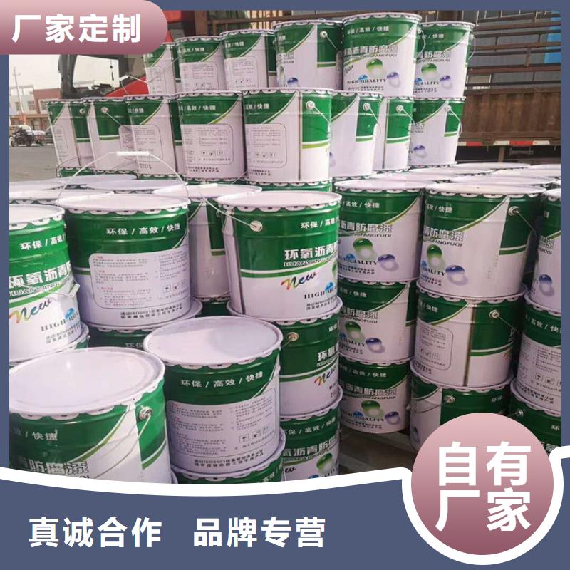 环氧煤沥青漆-【环氧煤沥青涂料】优选货源