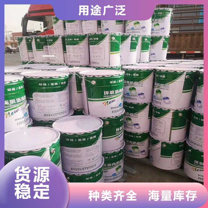环氧煤沥青漆【乙烯基玻璃鳞片胶泥】N年大品牌
