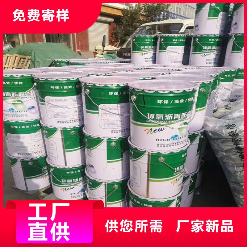 环氧煤沥青漆【环氧玻璃鳞片胶泥】专业生产设备