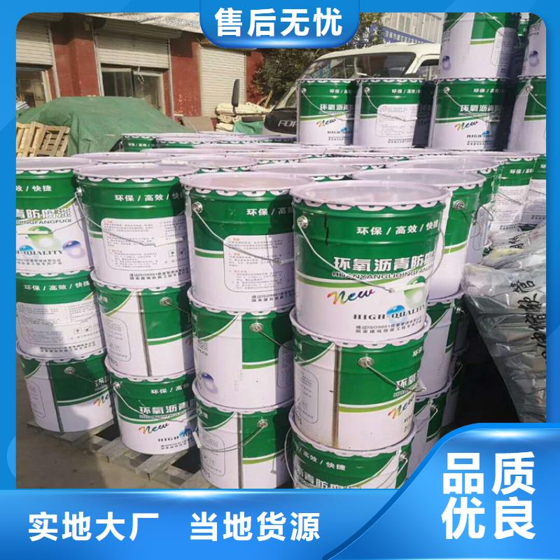 环氧煤沥青漆乙烯基玻璃鳞片胶泥优势
