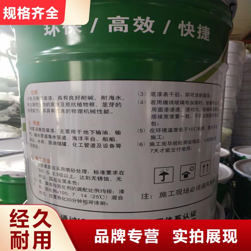 环氧煤沥青漆-【环氧煤沥青涂料】优选货源