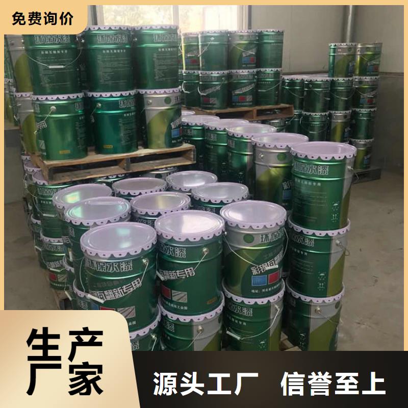 环氧煤沥青漆【环氧玻璃鳞片胶泥】专业生产设备