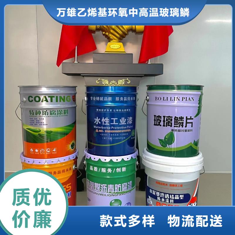 玻璃鳞片涂料玻璃鳞片胶泥专业品质