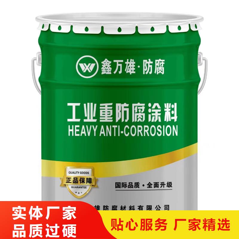 【玻璃鳞片涂料_环氧煤沥青涂料自有厂家】