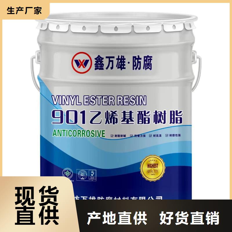 玻璃鳞片涂料玻璃鳞片胶泥专业品质