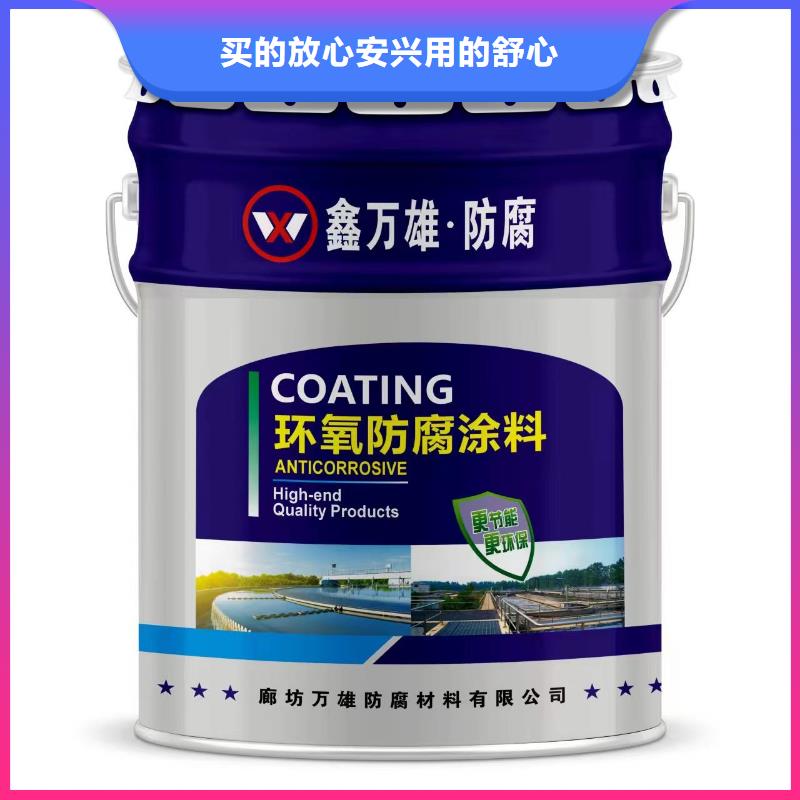 玻璃鳞片涂料杂化聚合物防腐涂料设计制造销售服务一体