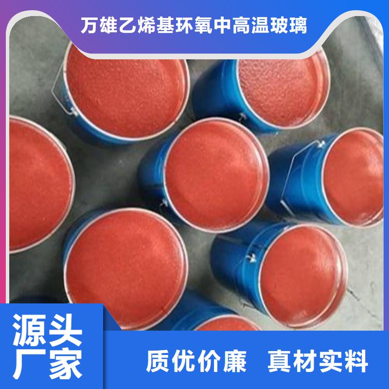 玻璃鳞片涂料_环氧煤沥青涂料真材实料诚信经营