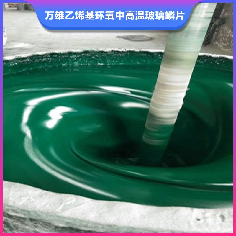 玻璃鳞片涂料玻璃鳞片胶泥可接急单