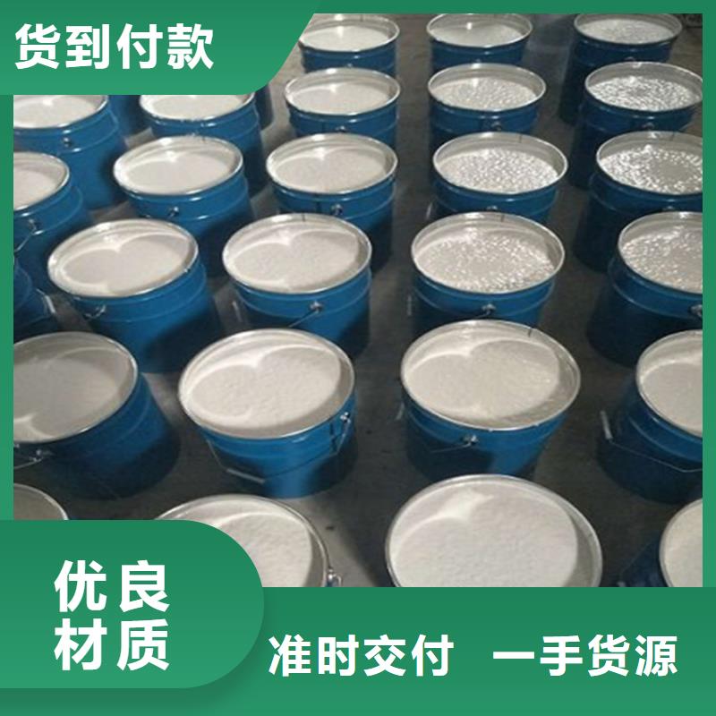 【玻璃鳞片涂料】-乙烯基玻璃鳞片胶泥用品质说话