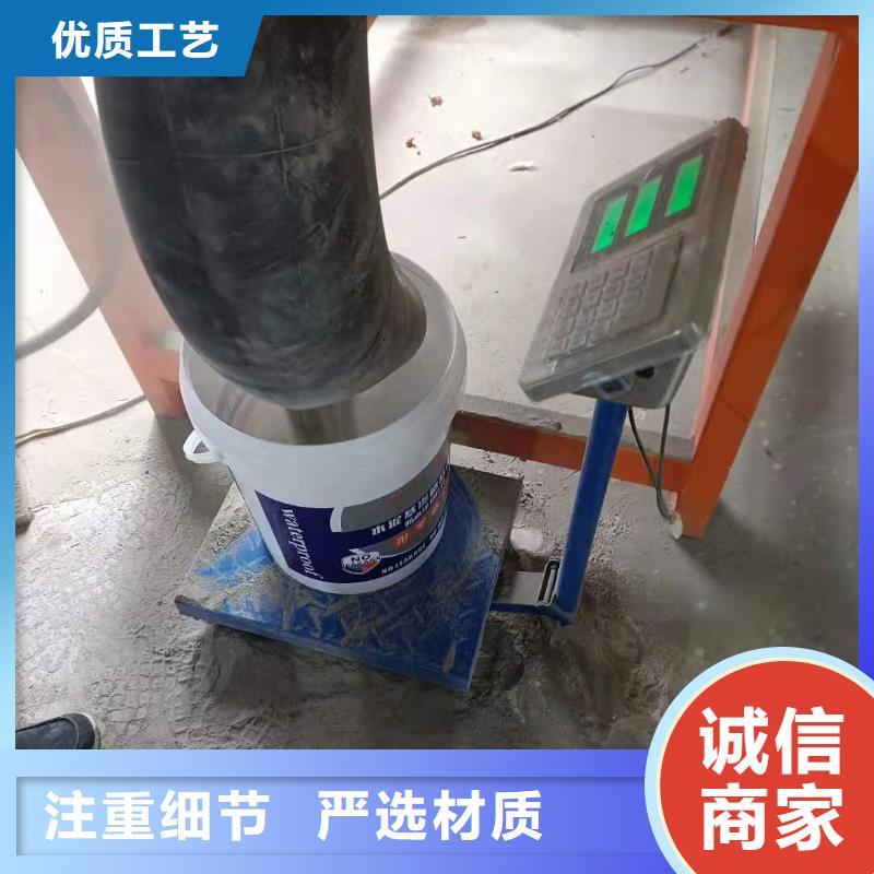 水泥基渗透结晶型防水涂料_乙烯基玻璃鳞片胶泥畅销当地