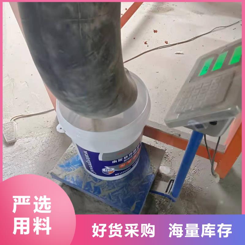 水泥基渗透结晶型防水涂料,防水涂料常年供应