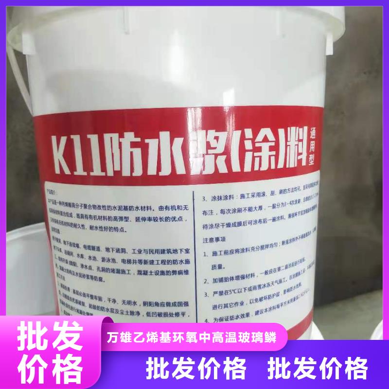 水泥基渗透结晶型防水涂料-乙烯基玻璃鳞片胶泥老客户钟爱