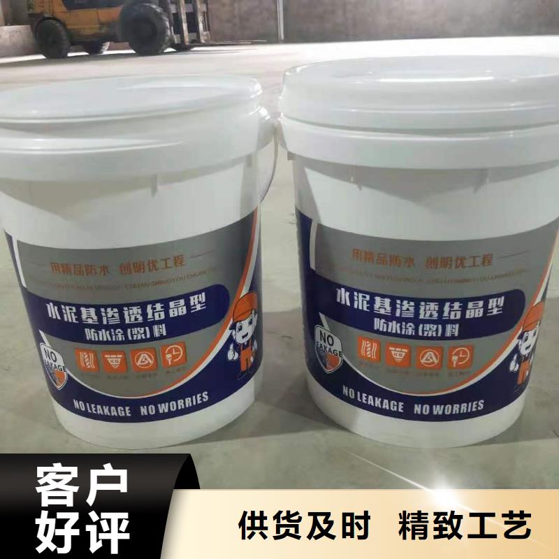 水泥基渗透结晶型防水涂料-乙烯基玻璃鳞片胶泥老客户钟爱