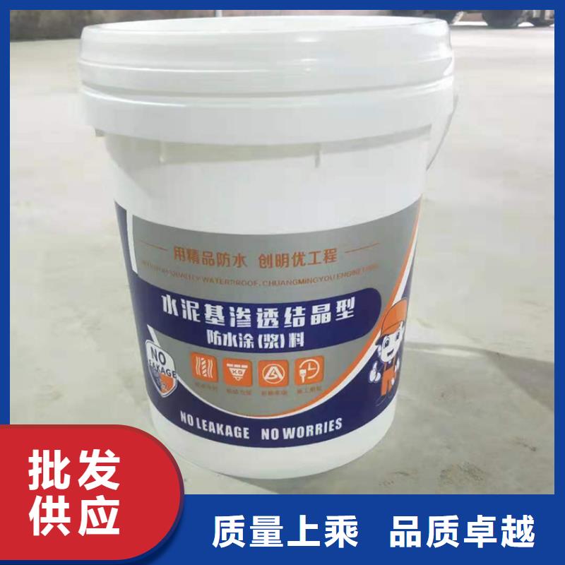 水泥基渗透结晶型防水涂料_乙烯基玻璃鳞片胶泥畅销当地