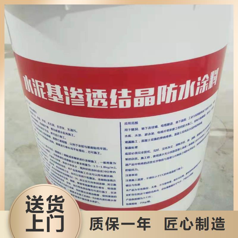 水泥基渗透结晶型防水涂料乙烯基玻璃鳞片胶泥现货快速采购