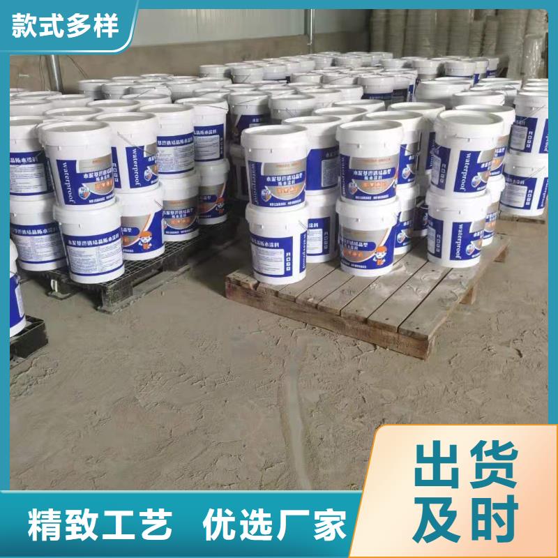 水泥基渗透结晶型防水涂料-乙烯基玻璃鳞片胶泥老客户钟爱