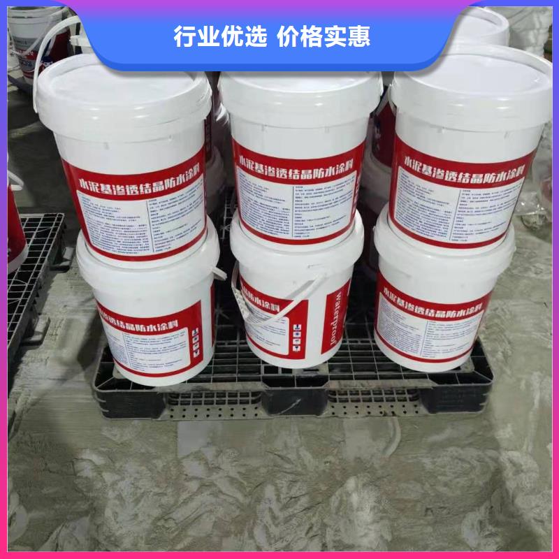 水泥基渗透结晶型防水涂料_乙烯基玻璃鳞片胶泥畅销当地