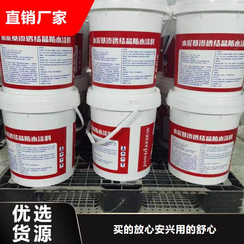 水泥基渗透结晶型防水涂料-乙烯基玻璃鳞片胶泥老客户钟爱