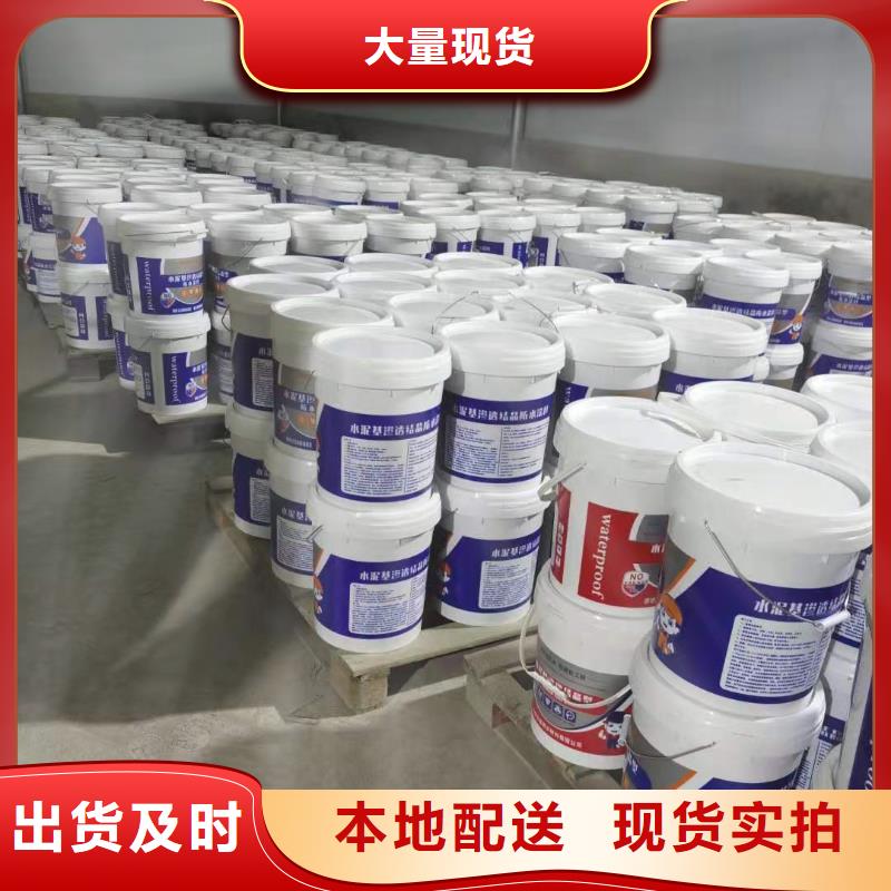 水泥基渗透结晶型防水涂料-乙烯基玻璃鳞片胶泥老客户钟爱