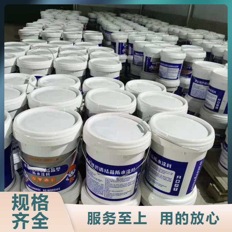 水泥基渗透结晶型防水涂料-乙烯基玻璃鳞片胶泥老客户钟爱