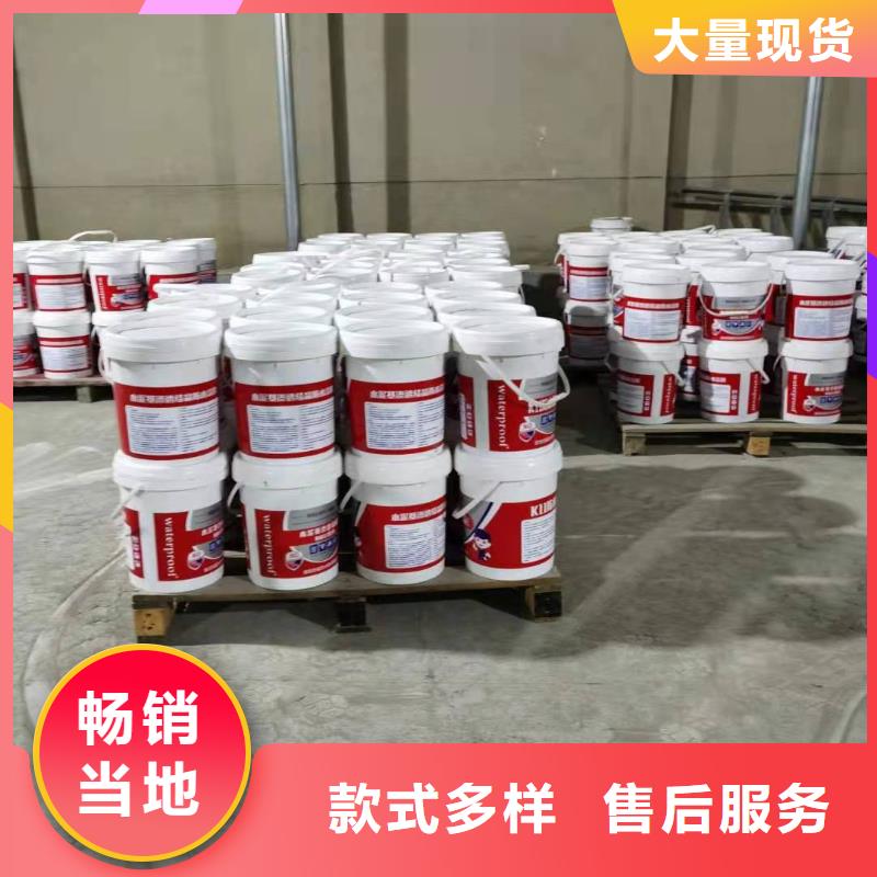 【水泥基渗透结晶型防水涂料】环氧煤沥青涂料精品优选