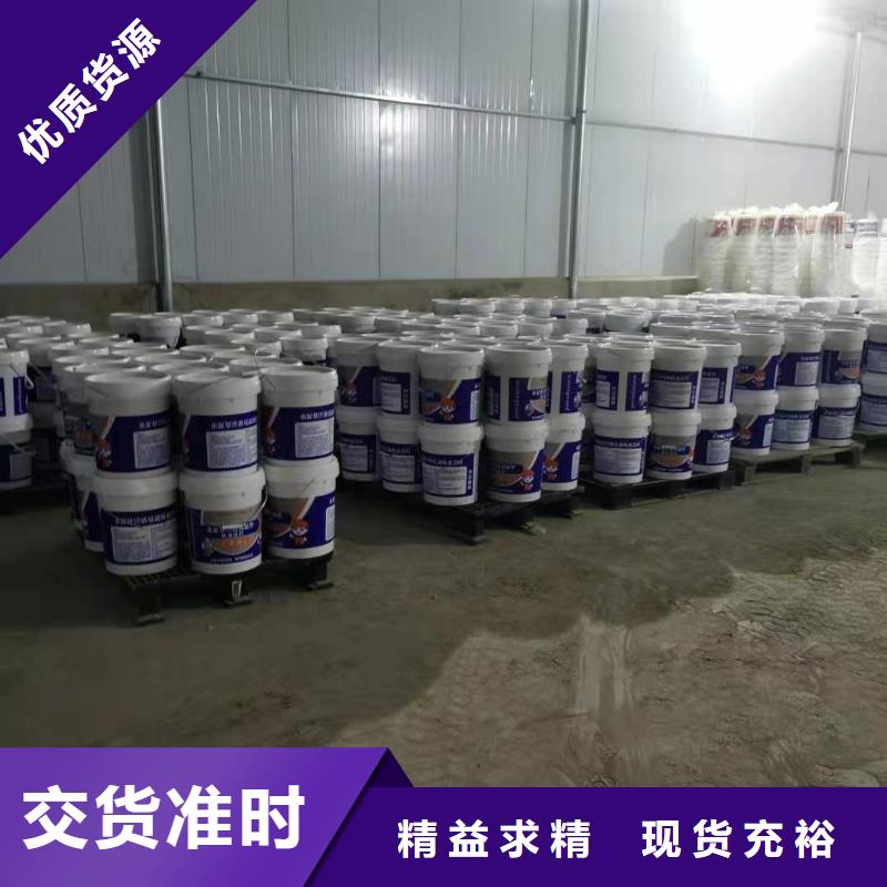 水泥基渗透结晶型防水涂料-乙烯基玻璃鳞片胶泥老客户钟爱