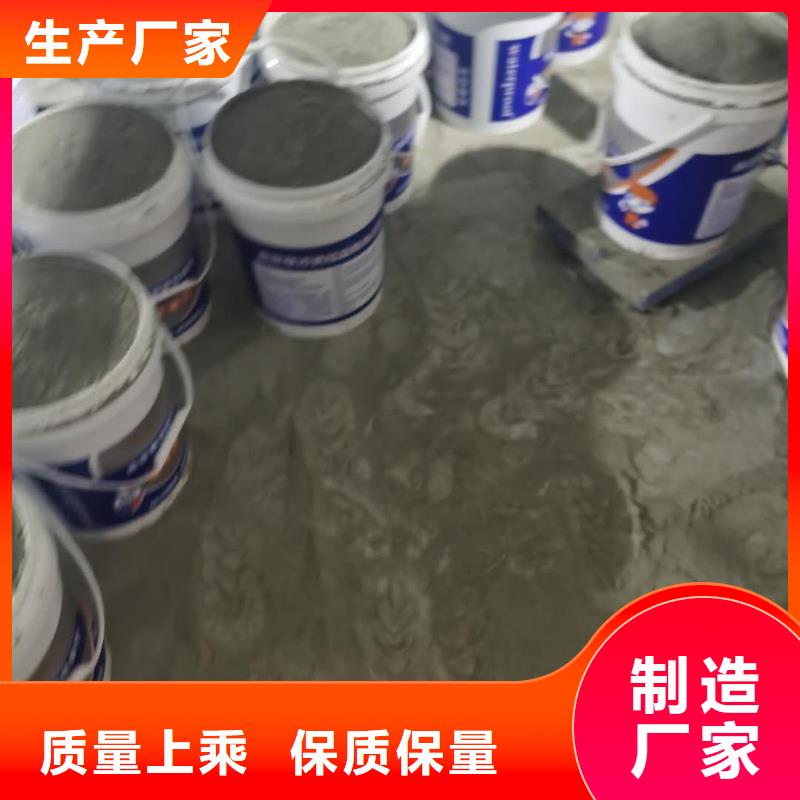 【水泥基渗透结晶型防水涂料】环氧煤沥青涂料精品优选