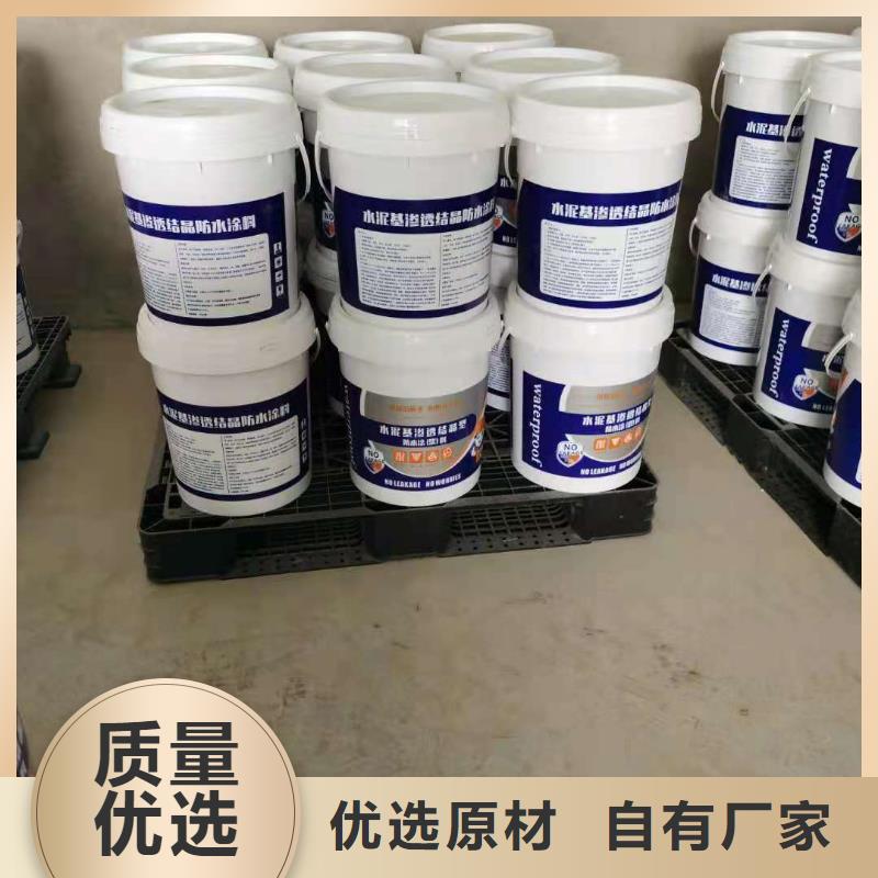 水泥基渗透结晶型防水涂料乙烯基玻璃鳞片胶泥现货快速采购