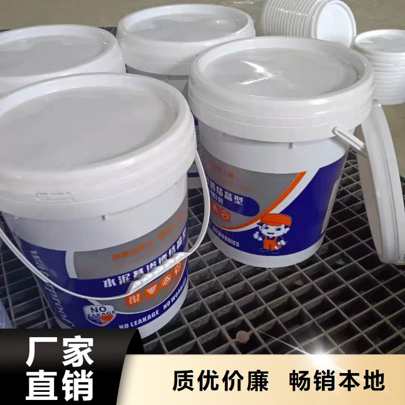 水泥基渗透结晶型防水涂料-乙烯基玻璃鳞片胶泥老客户钟爱