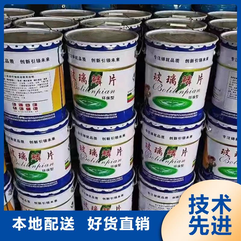 【漆】,玻璃鳞片胶泥优选货源