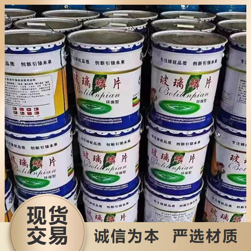 漆环氧玻璃鳞片胶泥实力商家供货稳定