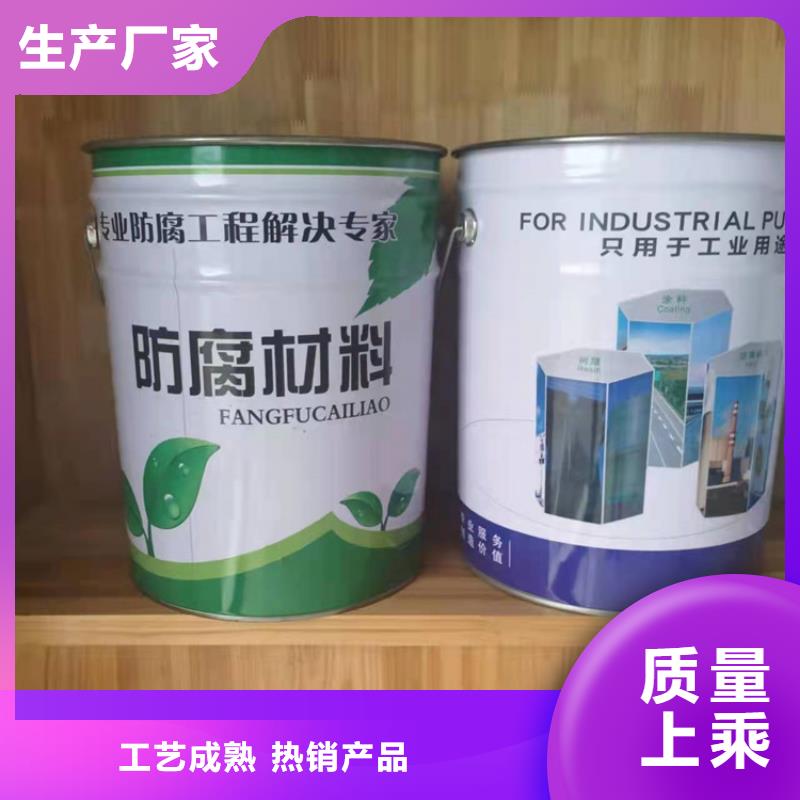 【漆】乙烯基玻璃鳞片胶泥24小时下单发货