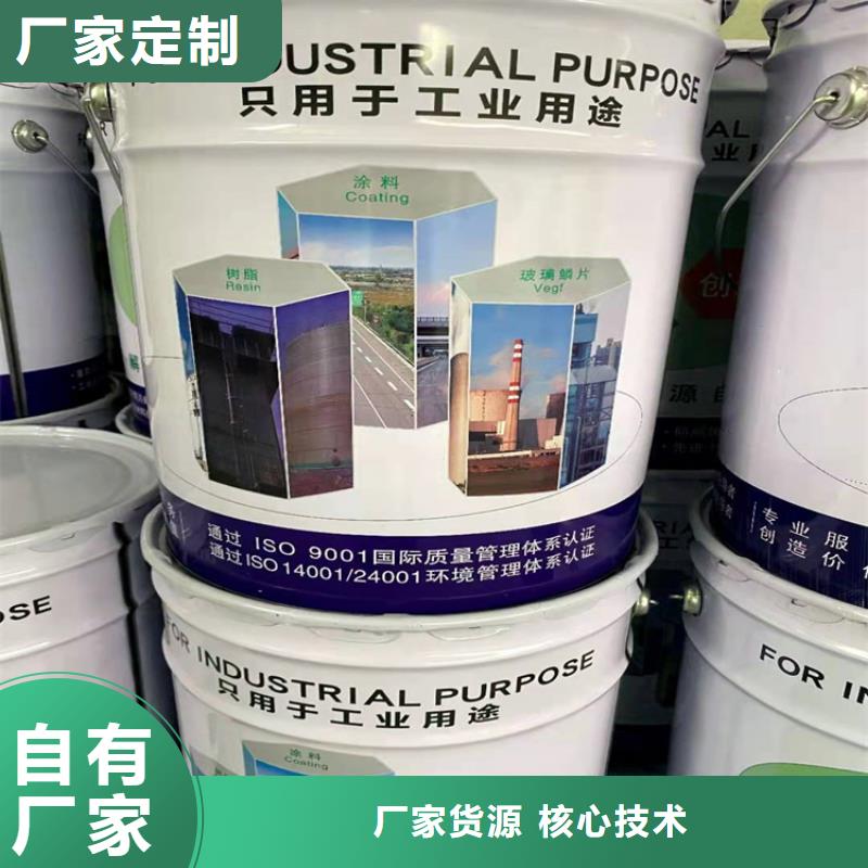 【漆】玻璃鳞片胶泥敢与同行比质量