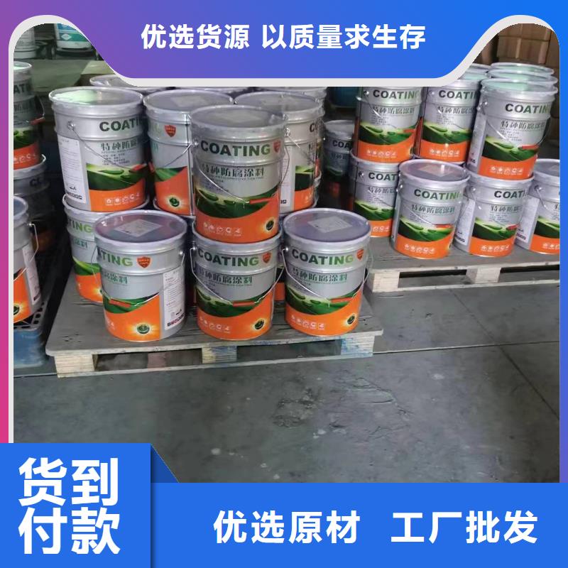 【漆】乙烯基玻璃鳞片胶泥24小时下单发货