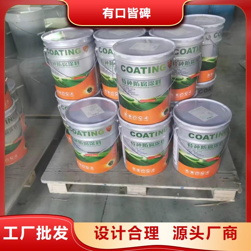 【漆】乙烯基玻璃鳞片胶泥24小时下单发货