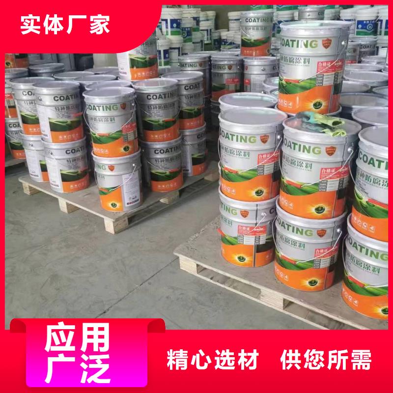 漆环氧玻璃鳞片胶泥实力商家供货稳定