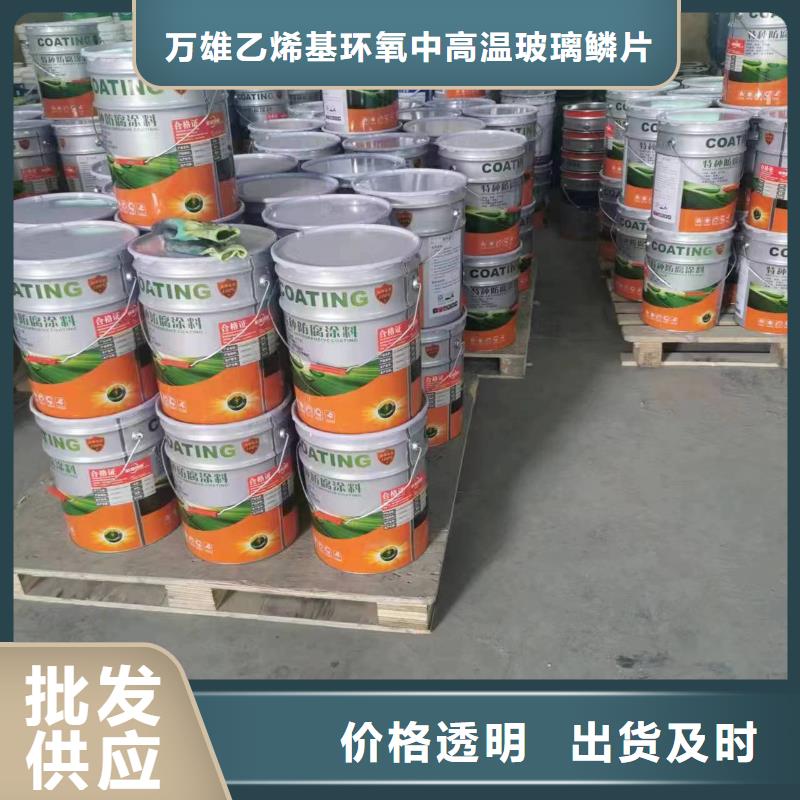 【漆】玻璃鳞片胶泥敢与同行比质量