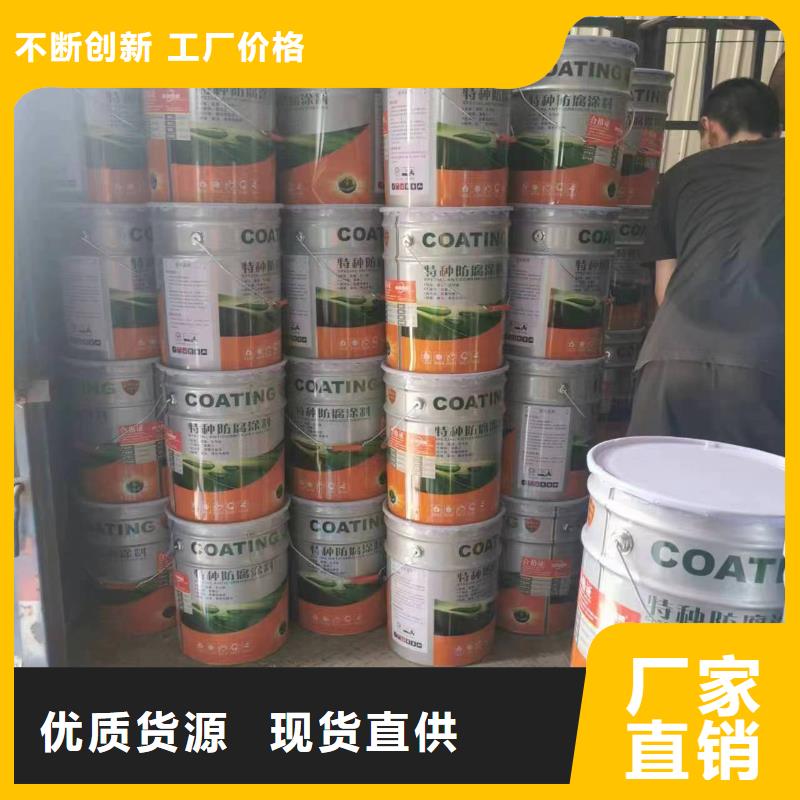 【漆】玻璃鳞片胶泥敢与同行比质量