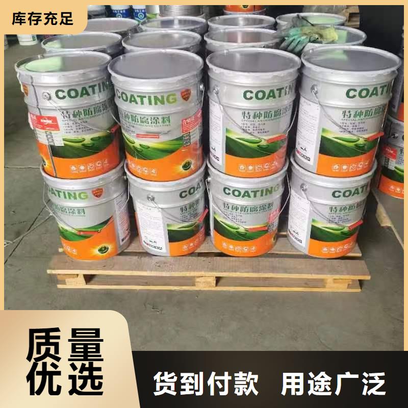 漆【玻璃鳞片胶泥】产地直销