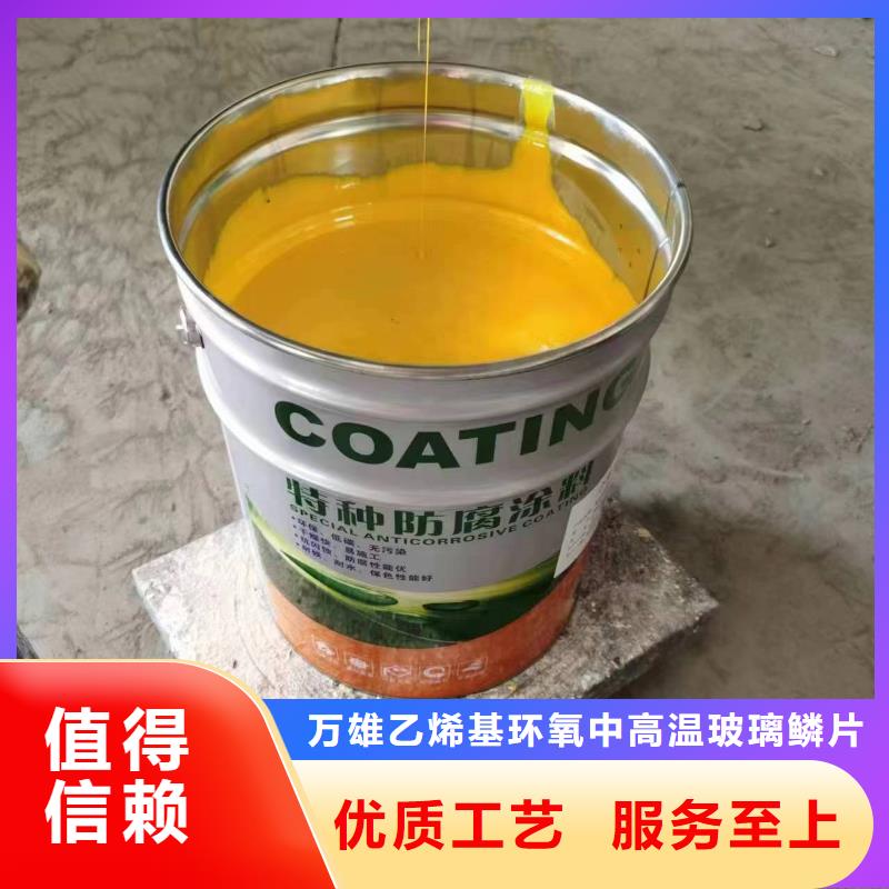 漆环氧玻璃鳞片胶泥优质货源