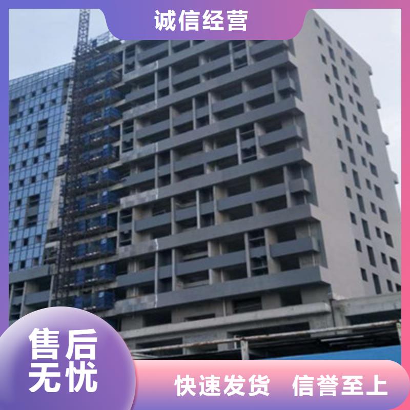 轻质隔墙板严选好货