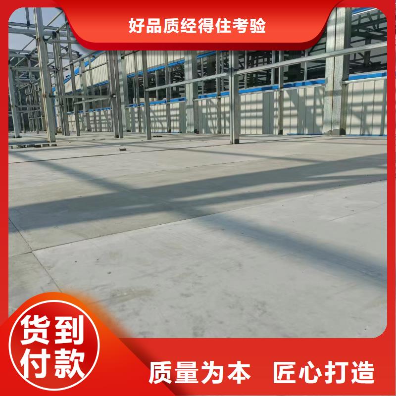 水泥压力板轻质隔墙板自产自销