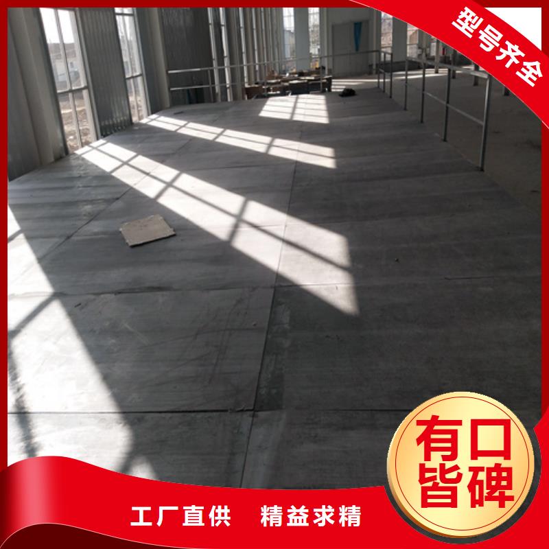 【水泥纤维板】,水泥楼层板一站式厂家